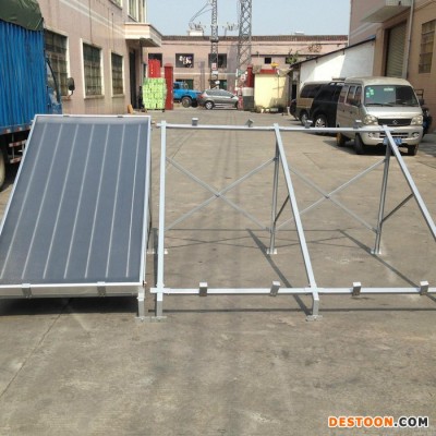太陽能集熱器支架 太陽能平板支架 平板太陽能集熱器支架  防風平板工程支架 定做太陽能支架