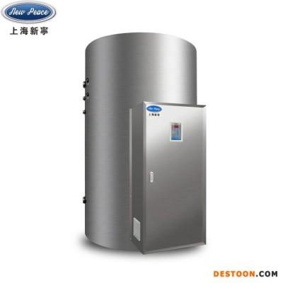 NP1000-45電熱水爐45千瓦1000升熱水器