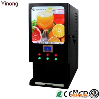俊客GBS204 家用咖啡機
