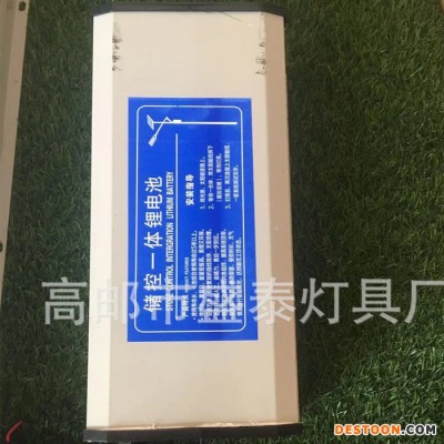 盛泰STTYN033 led太陽能燈 廁所燈安裝方便省電新農村建設用 太陽能燈 TYNHJD 太陽能路燈