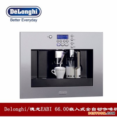 Delonghi/德龍ESAM3200S全自動咖啡機意式家用特濃咖啡機