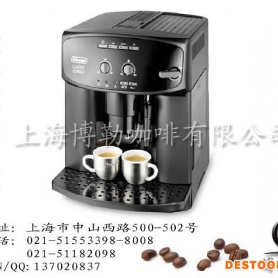 意大利進口德龍 ESAM2600 全自動咖啡機 家用一鍵式咖啡機