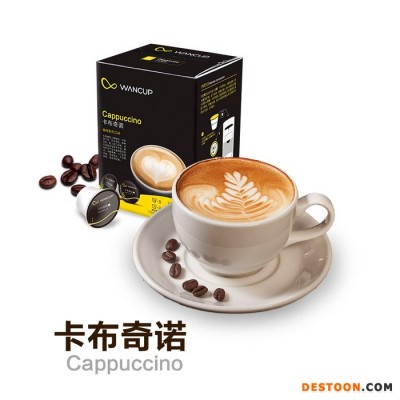 WANCUP膠囊咖啡機 卡布奇諾咖啡膠囊