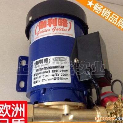 韓羽增壓水泵 增壓泵家用熱水器 杭州增壓泵 GWB晉