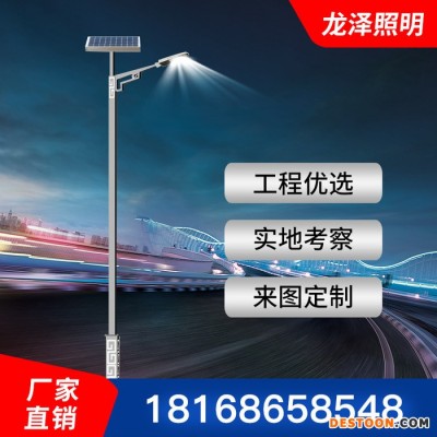 龍澤照明LED鋰電池太陽能路燈 一體化太陽能感應燈 市電工程照明燈 LED太陽能路燈