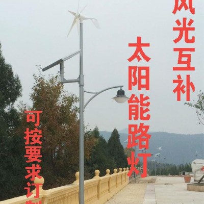 會理太陽能道路燈廠家