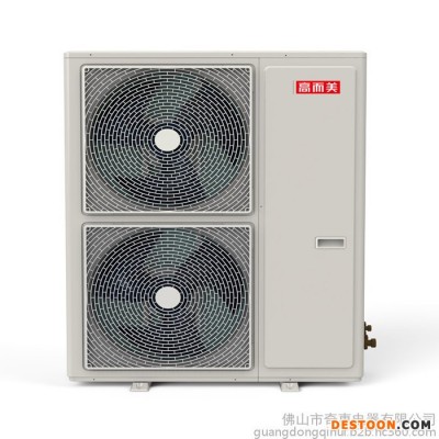 高而美KF410-LC6 廣東空氣能采暖熱泵廠家東莞空氣能熱水器廠家價格