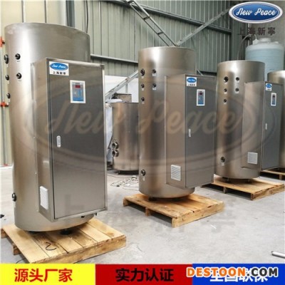供應廚房多個水龍頭同時使用用水的中央電熱水器