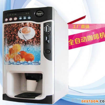 直銷全自動咖啡機 1600瓦全自動咖啡機 現貨大杯量咖啡機