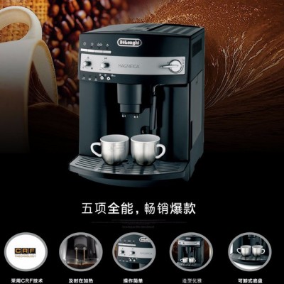 Delonghi/德龍咖啡機