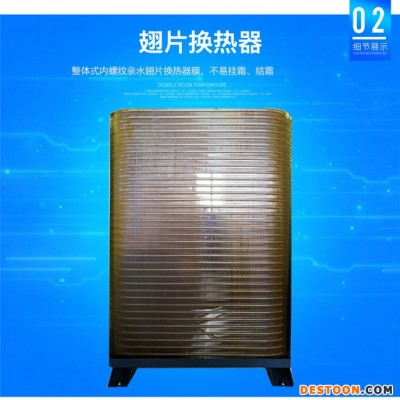 商用一體機深圳熱水工程騰波空氣能熱水器空氣源熱泵節能出租屋工地 熱水工程商用一體機