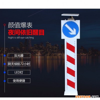 『菱匯交通設施』供應 太陽能匝道警示柱 太陽能警示柱 警示柱生產廠家 太陽能警示柱廠家
