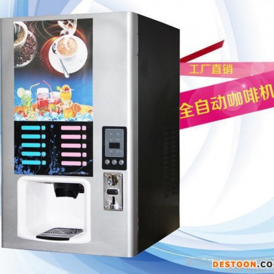 現貨大杯量全自動咖啡機 直銷1600瓦全自動咖啡機 現貨咖啡機