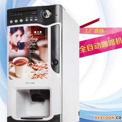 全自動咖啡機 直銷新款全自動咖啡機 現貨高質量大杯量咖啡機