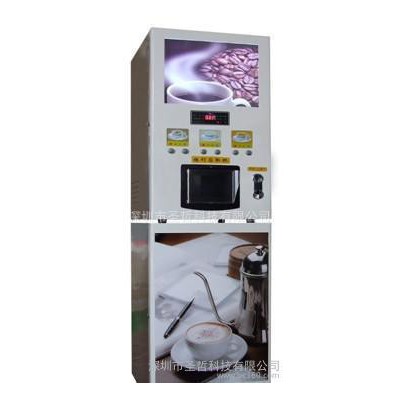 圣哲 全自動投幣式咖啡機 商用飲料機 熱飲料 全自動咖啡機F