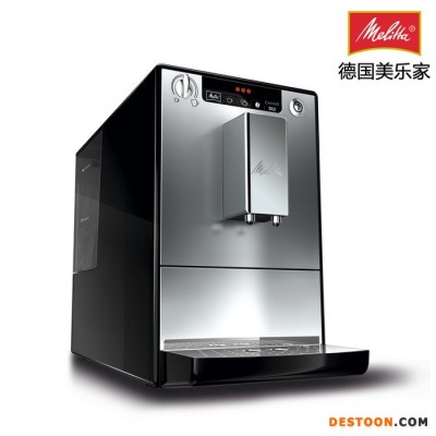 供應原裝德國美樂家SOLO全自動咖啡機 意式特濃咖啡 家用商用