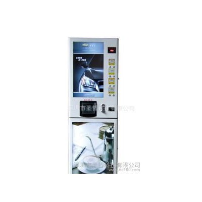 辦公室自動咖啡機 自動投幣咖啡飲料機F308Y