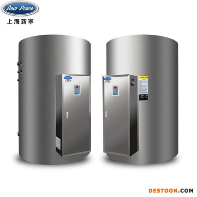 NP1000-40工廠用熱水爐40kw1000L熱水器