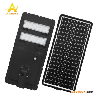 一體化出口太陽(yáng)能路燈Q60W 深圳廠家批發(fā) 新款太陽(yáng)能一體化路燈  非洲太陽(yáng)能 東南亞太陽(yáng)能 中東太陽(yáng)能 歐美太陽(yáng)能