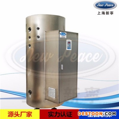 供應455升120加侖18KW不銹鋼電熱水器