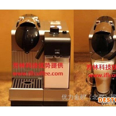 供應德龍膠囊咖啡機雀巢EN95膠囊咖啡機