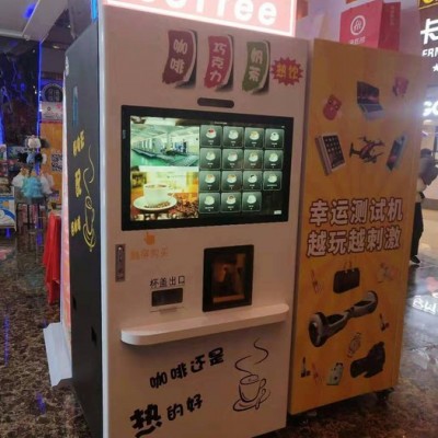 以勒LE308F商用全自動可加冰現磨 咖啡機自動售飲機