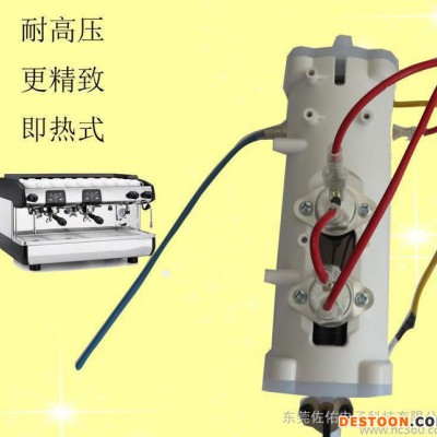 膠囊咖啡機 泵壓意式 即熱式電熱管 新型發熱材料 不銹鋼