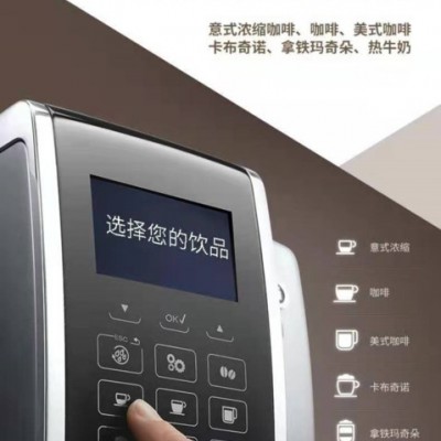 北京市德龍咖啡機租賃 辦公室咖啡機租賃 適用于公司茶水間使用