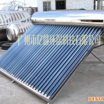 太陽能熱水器 熱水器批發 太陽能熱水器