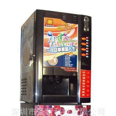 辦公室用自動投幣咖啡機F303