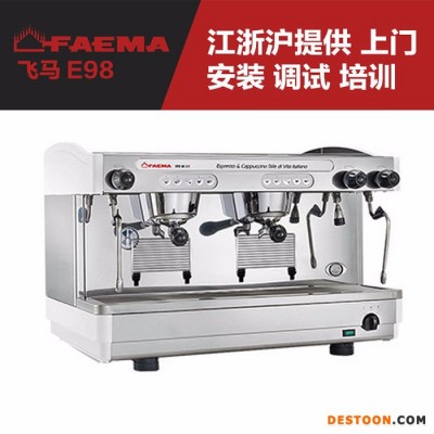 Rancilio蘭奇里奧EPOCA S2雙頭手控版商用咖啡機