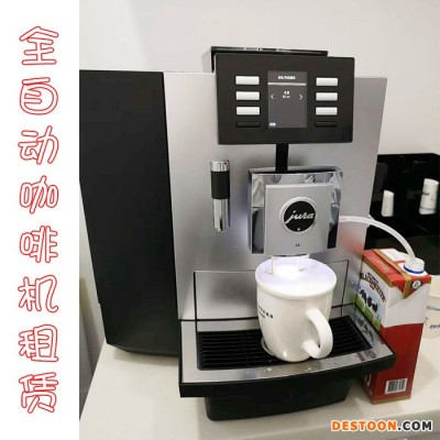 上海咖啡機(jī)租賃/商用咖啡機(jī)出租展會(huì)慶典活動(dòng)出租