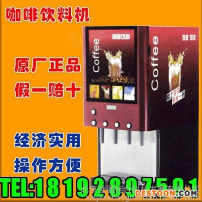 渭南咖啡機_咖啡機出售