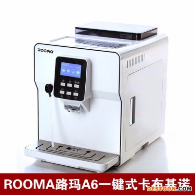 GAGGIA/加吉亞Titanium全自動咖啡機意大利進口咖啡機