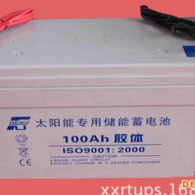 太陽能蓄電池，12V55AH.金太陽認證，太陽能電池太陽能蓄電池