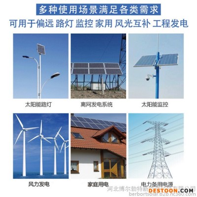 博爾勃特 礦區太陽能監控供電系統 監控太陽能發電系統