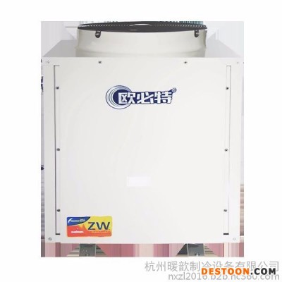 歐必特220v/3P常溫冷暖二聯(lián)供空氣能熱水器| 歐必特空氣能熱水器**價格