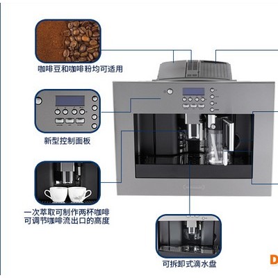 Delonghi/德龍 EABI 66.00 PRIMADONNA 嵌入式咖啡機 意大利德龍咖啡機專賣