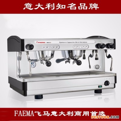 意大利進(jìn)口FAEMA飛馬E98 A2雙頭商用意式半自動(dòng)咖啡機(jī) 咖啡館專(zhuān)用