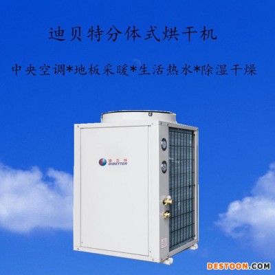 行峰熱泵  空氣源    熱泵熱水器 家用熱水器  風冷模塊機組