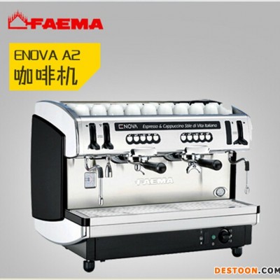 新款FAEMA飛馬ENOVA A2雙頭電控半自動咖啡機商用開店 設備