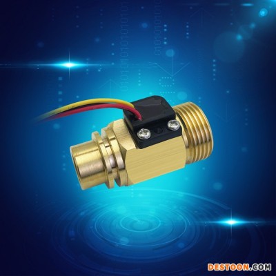 賽盛爾SEN-HZ43FE 脈沖信號輸出水流傳感器   熱水器水流量傳感器