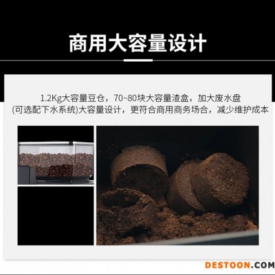 大連咖啡機