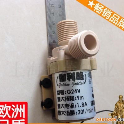 直流熱水器增壓泵 微型無刷水泵 無刷增壓水泵 GZY吳
