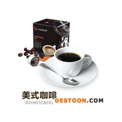 WANCUP膠囊咖啡機 美式咖啡膠囊