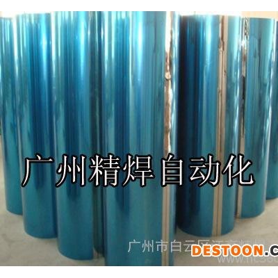 供應廣州精焊直縫焊機自動直縫焊機 熱水器成套焊接設備