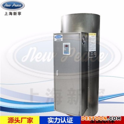 供應功率12千瓦容量200L（50加侖）中央熱水器