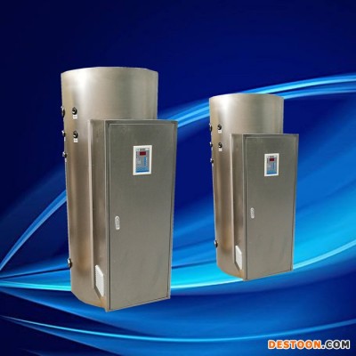加熱功率30千瓦容積495L大加熱功率電熱水器NP495-30熱水爐