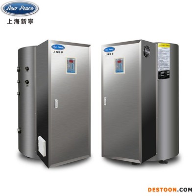 NP300-15功率15千瓦容積300升儲水式電熱水器|熱水爐