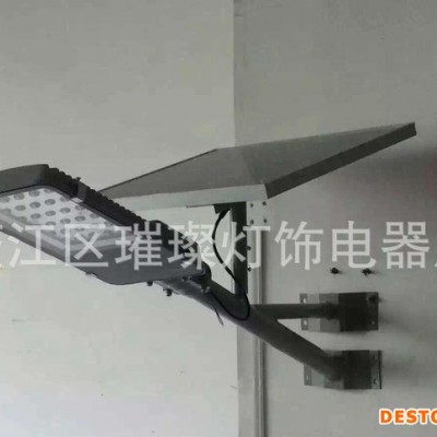 小型戶外家用太陽能燈265元一套 小型太陽能